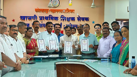 खाजगी प्राथमिक शिक्षक सेवक सहकारी पतसंस्था