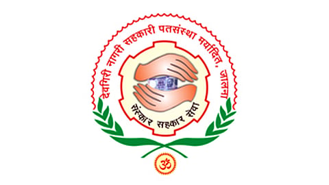 देवगिरी नागरी सहकारी पतसंस्था