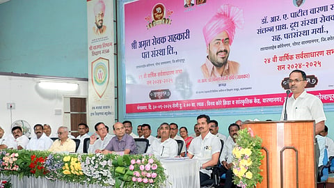 अमृत सेवक सहकारी पतसंस्था