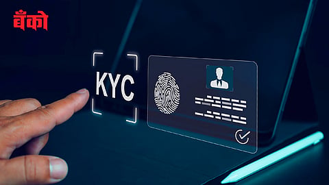 KYC