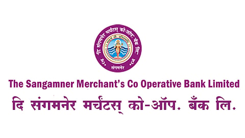 दि संगमनेर मर्चंटस् को-ऑप. बँक