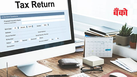 Income Tax Return AY 25-26