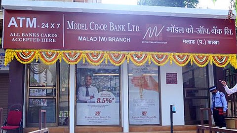 मॉडेल को-ऑप बँक
