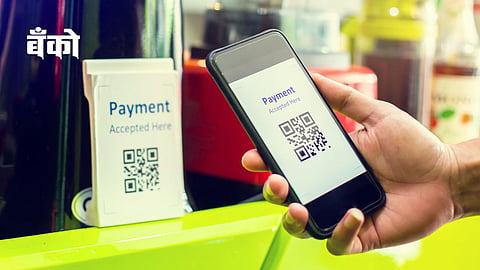 BHIM UPI Circle Feature Scan Code Payment