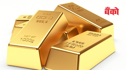 Gold