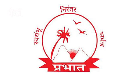 Prabhat Sahkari Patpedhi Dharashiv