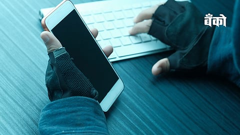 digital arrest
