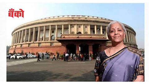 अर्थमंत्री निर्मला सीतारामण FY26