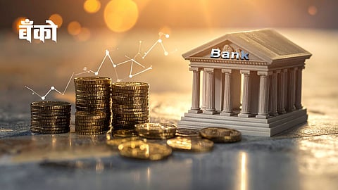 banking news