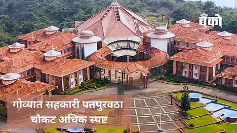 Goa