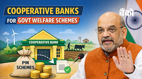 Co-operative banks PM Schemes - Amit Shah