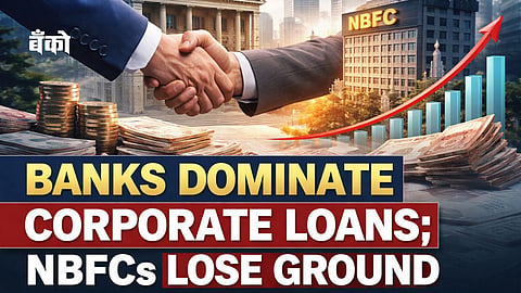 Corporate Loans