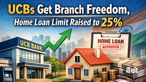 Co-operative Bank Home loan limit