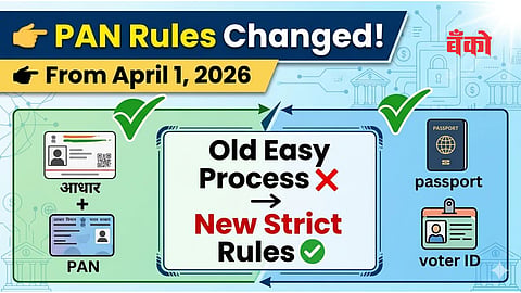 PAN card rules changed