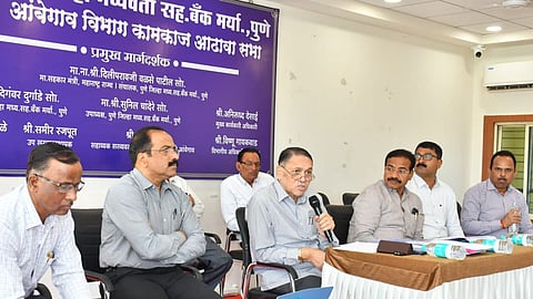 Pune District Central Co-op Bank