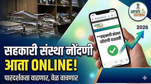 Maharashtra Co-operative Societies Online Registration