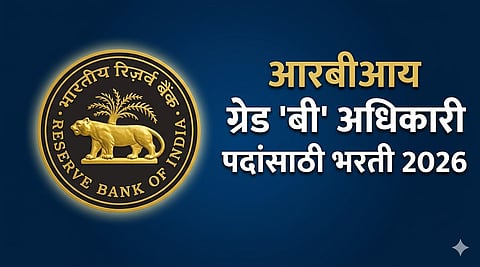 RBI Grade B Recruitment 2026