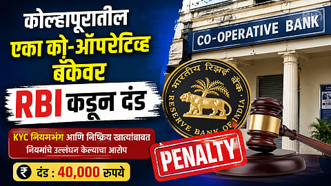 RBI