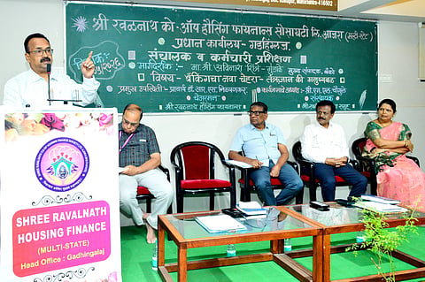 Ravalnath Housing Finance Society Ajara and Mahalaxmi Womens Co-op Credit Society