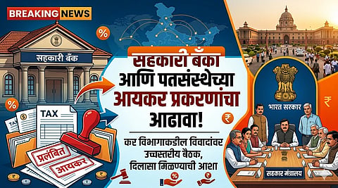 Cooperative banking sector news