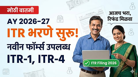 Income Tax e-Filing Portal