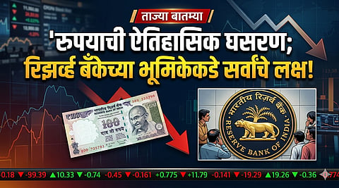 RBI