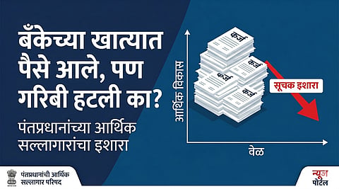 Bank Loan Waiver News