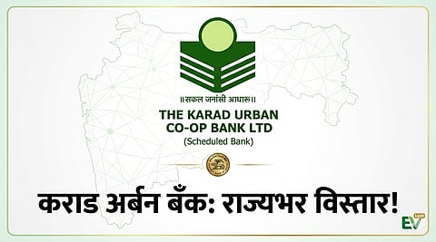 The Karad Urban Co-operative Bank