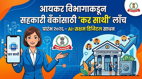 Income Tax Act 2025 - Kar Sathi AI Chatbot