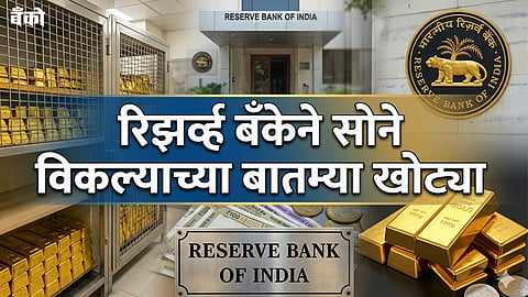 अधिकृत माहितीलाच प्राधान्य द्या