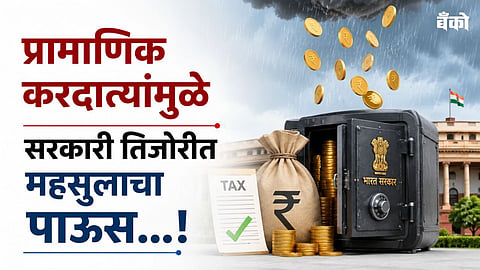 Direct tax collection FY27 - Income tax collection 2026
