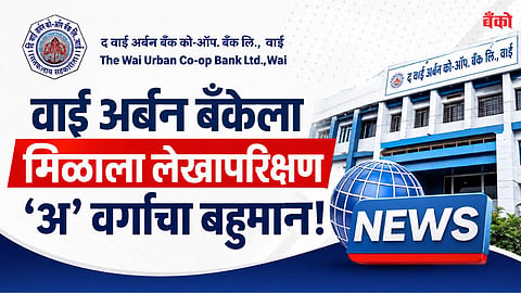 Cooperative bank audit class A - The Wai Urban Bank