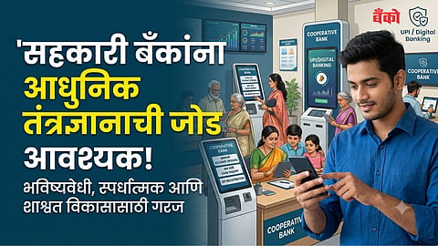 Digital transformation in cooperative banks - Mobile banking apps for co-op banks