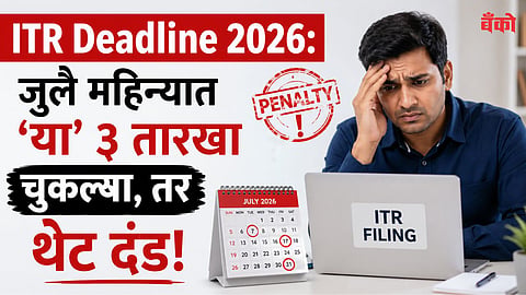 TDS return due dates July 2026
