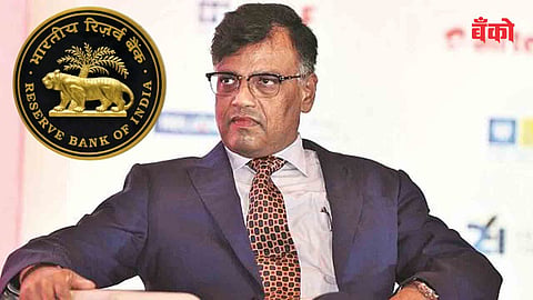 RBI Appoints Ravi Shankar as Executive Director