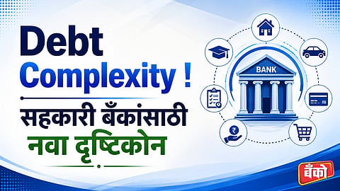 Debt Complexity !