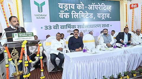 Rajendra Patil Yadravkar News - Yadrav Co-operative Bank Jaysingpur