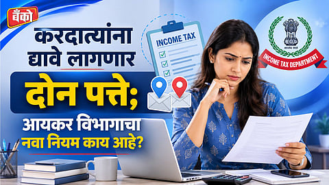 E-filing portal address update