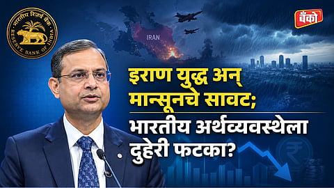 rbi governor sanjay malhotra - monsoon impact on indian economy