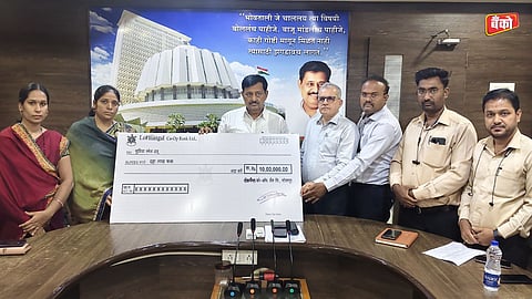 Lokmangal Bank News Solapur