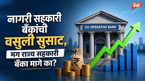 UCB NPA Drops to 6-Yr Low