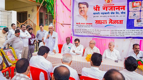 Shri Gajanan Nagari Sahakari Bank Pimpalner Branch - Beed News