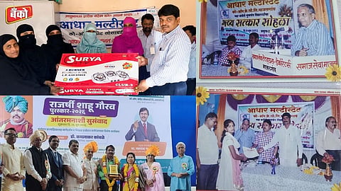 Aadhar Multistate Cooperative Credit Society Ambajogai