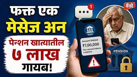 How to report APK file cyber scam 1930