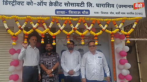 Maharashtra Cooperative Credit Society News
