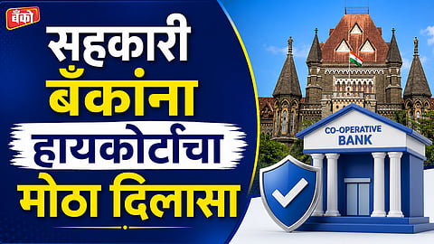 high court