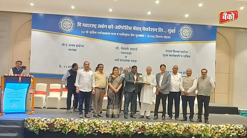 Best Co-Operative Bank in Maharashtra - Namko Bank Award