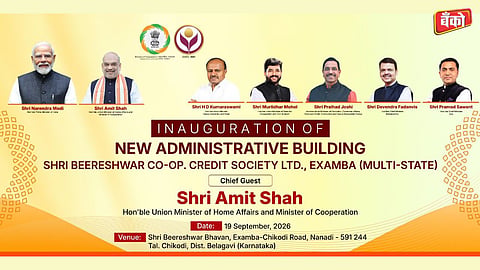 Shri Beereshwar Cooperative Credit Society - Beereshwar Head Office Inauguration