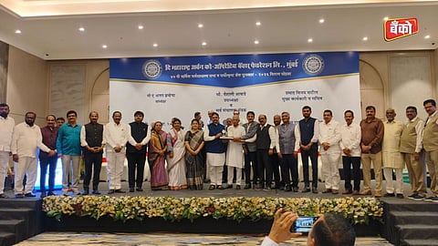 Deolali Vyapari Bank state level 3rd rank - Nashik Road latest news