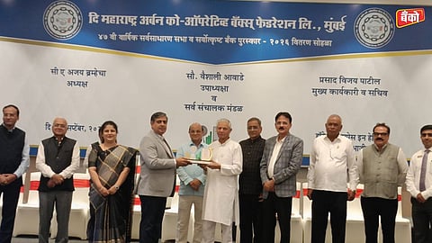 TJSB Sahakari Bank award news